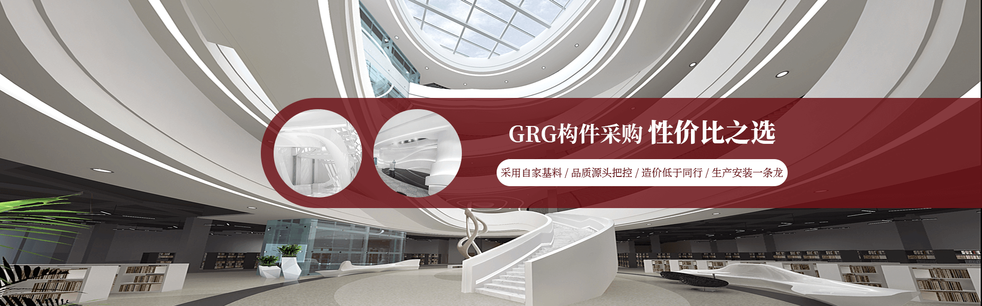 飾紀(jì)上品banner