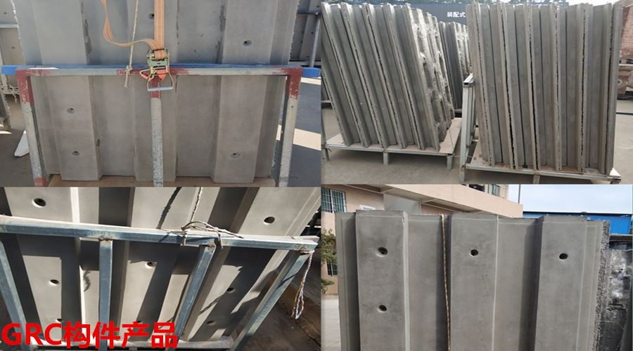 GRC構件產品 GRC構件產品
