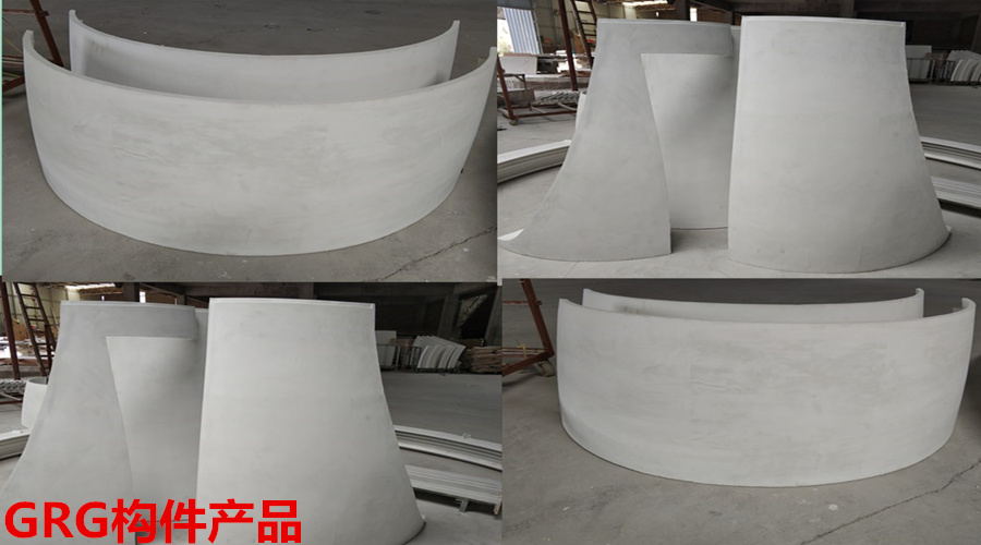 GRG構件廠家產(chǎn)品 GRG構件廠家產(chǎn)品