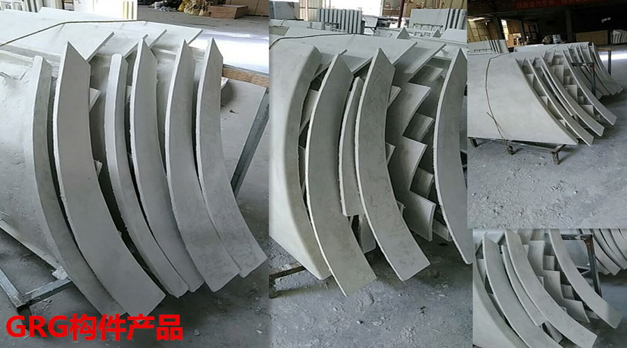 GRG構件廠家產(chǎn)品 GRG構件廠家產(chǎn)品