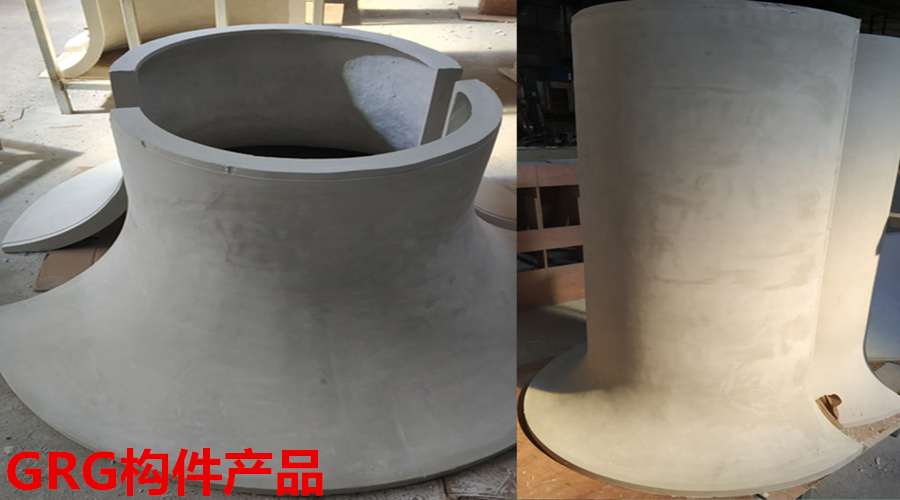 GRG材料廠家產品