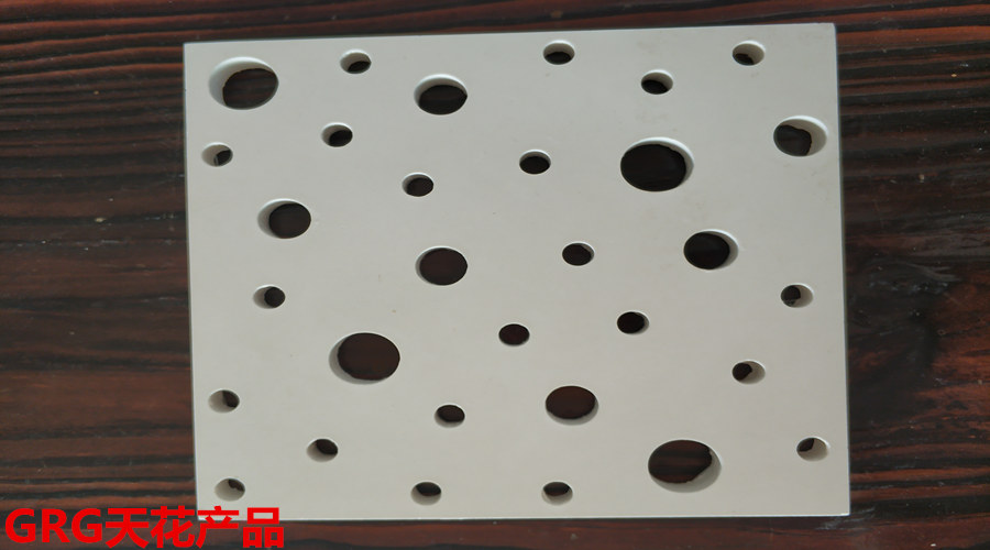 GRG天花產(chǎn)品