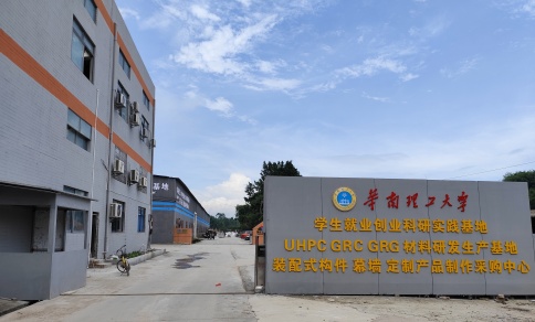 廣東飾紀(jì)上品GRC構(gòu)件廠家