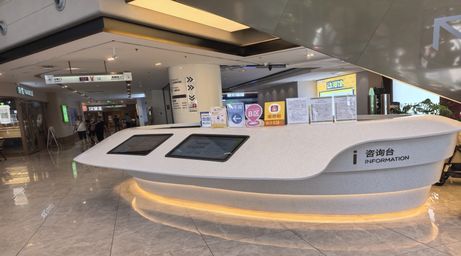 GRG吧臺(tái)造型